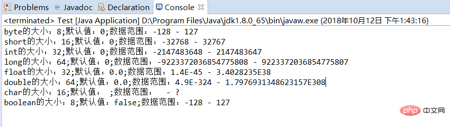 java基本数据类型有哪些-Java入门