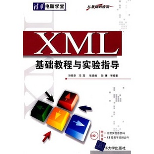 xml配置的用法汇总-XML/RSS教程