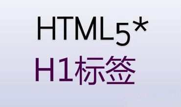 有关XHTML的相关推荐10篇-XML/RSS教程