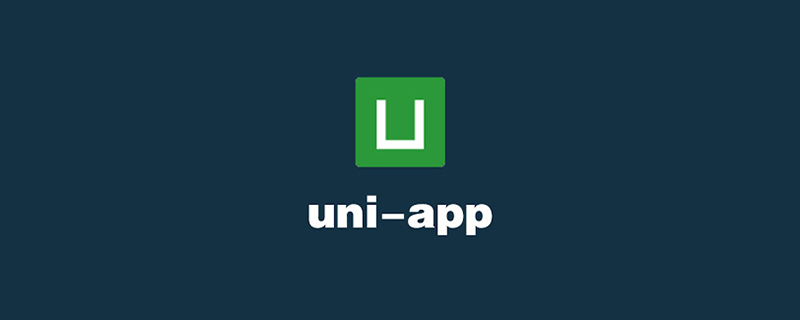 uniapp怎么去掉顶部-uni-app