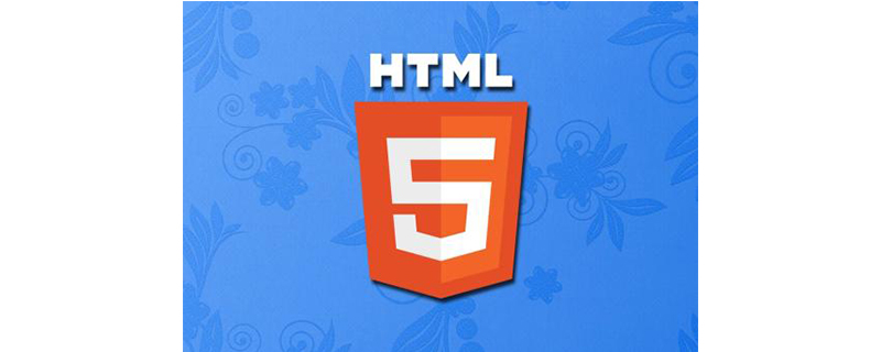 HTML5中video标签如何使用-H5教程