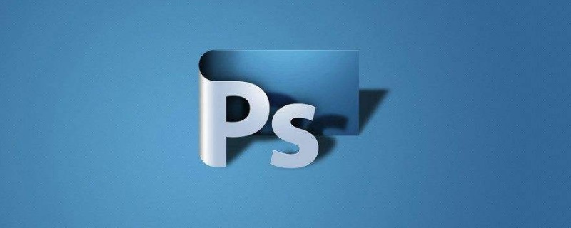 photoshop专用的图像文件格式是什么-PS教程