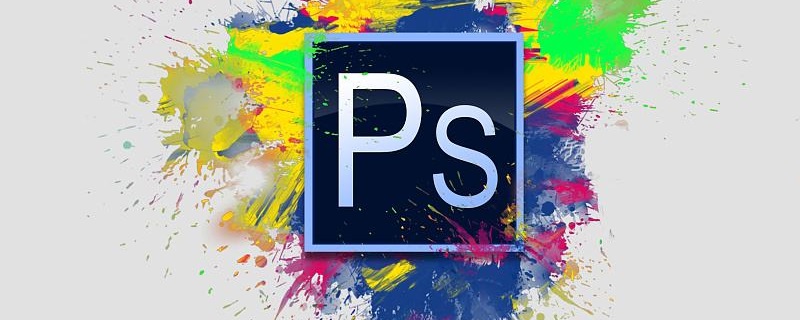 photoshop temp文件是什么-PS教程