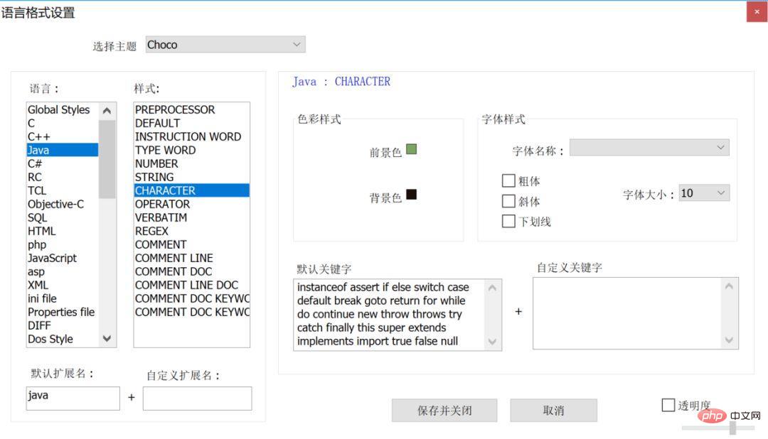 如何高效的使用-Notepad++