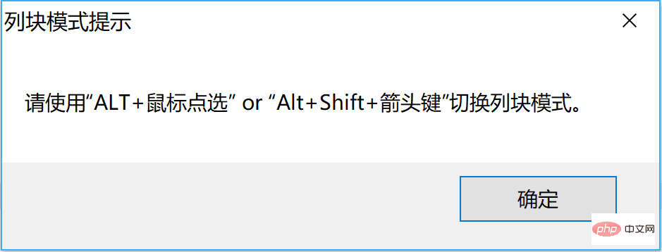 如何高效的使用-Notepad++