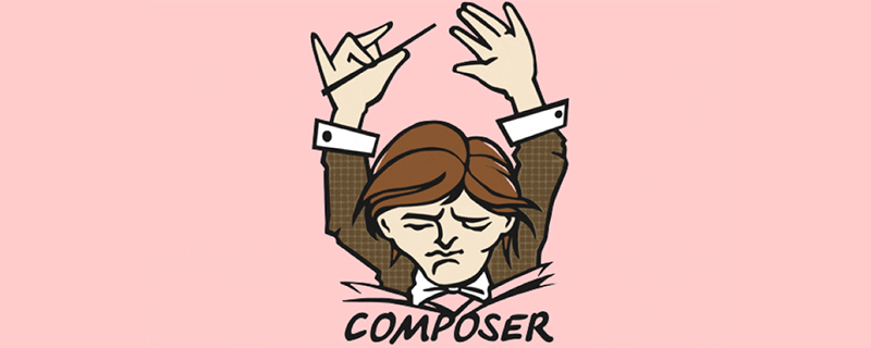 关于composer安装包时的解决办法-composer