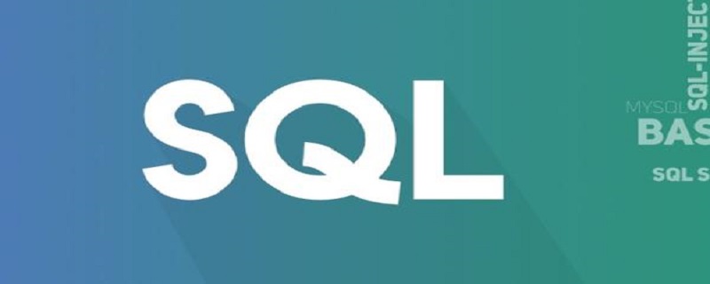 解决 SQL 问题绝对能让你对 MySQL 的理解更进一步！-SQL