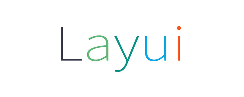 使用LayUI实现前端分页功能-Layui教程