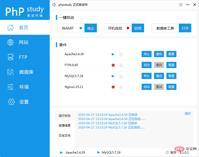 微信截图_20200427131656.png