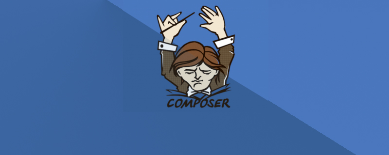 怎么写一个自己的渣渣composer包-composer
