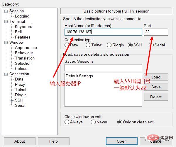 宝塔面板之Linux web 环境搭建-宝塔面板