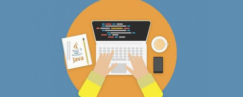 都来看看 Java 中的 "弱" 引用是什么?