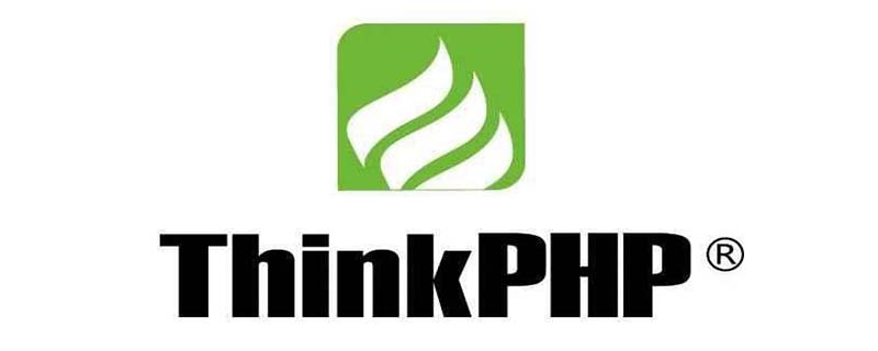 在 ThinkPHP6 中使用 Workerman