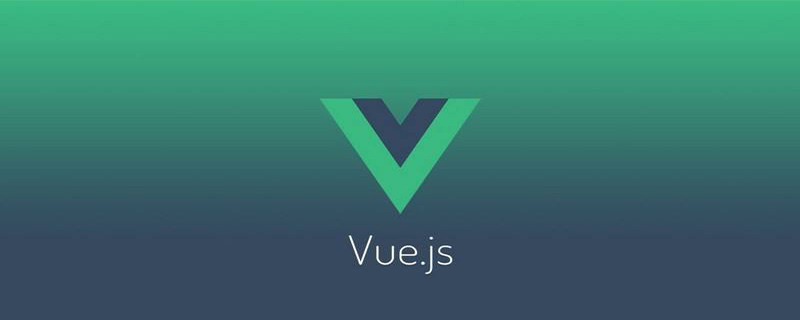 .vue 是什么