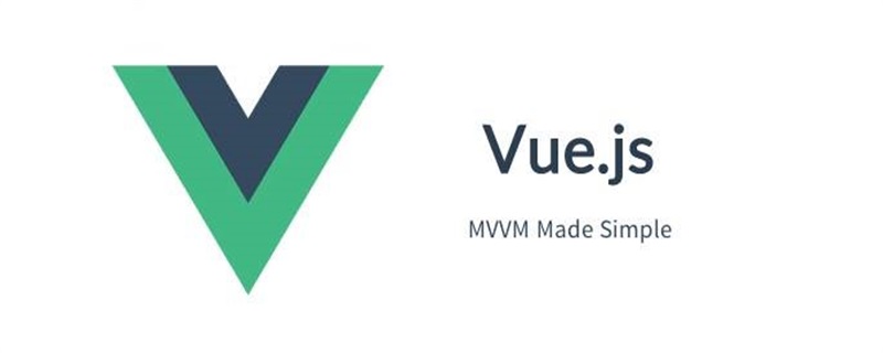 为什么要使用Vuejs