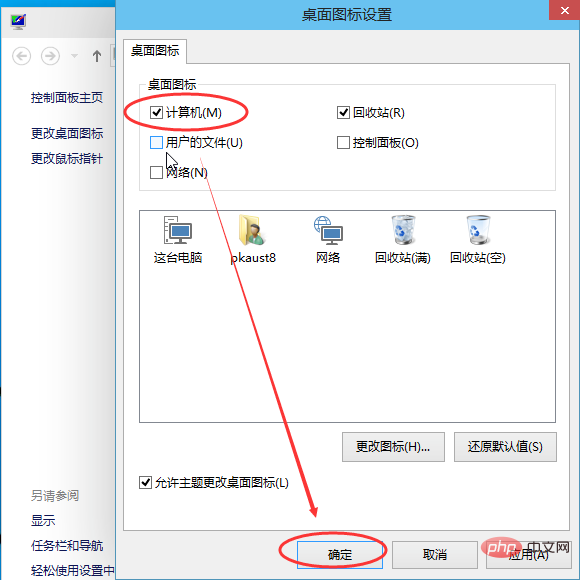 1564025804(1).png