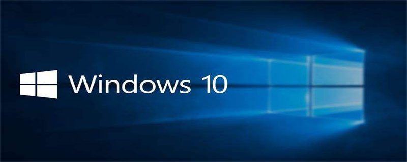 2021062013183916307490 win10更新1909要多久