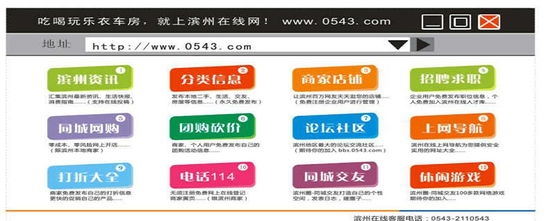做地方门户用什么系统