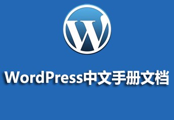 php开发博客系统实战项目教程