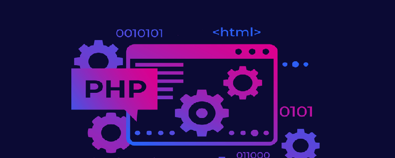php使用什么开发工具