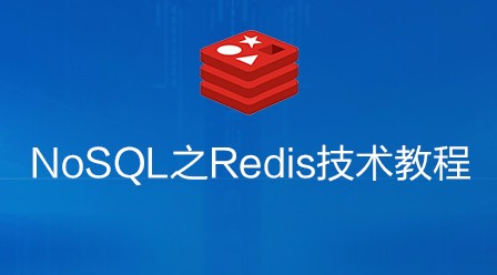 2021年最新的18个黑马程序员全套视频教程推荐（免费）