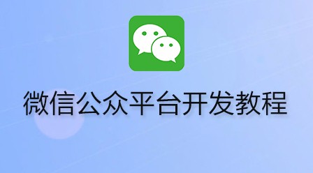 2021年最新的18个黑马程序员全套视频教程推荐（免费）