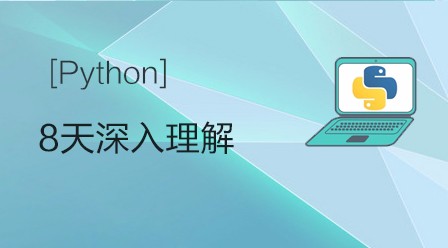 2021年最新的18个黑马程序员全套视频教程推荐（免费）