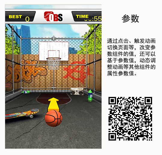 有哪些应用可以制作在微信上传播的H5页面？