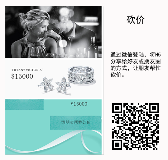 有哪些应用可以制作在微信上传播的H5页面？
