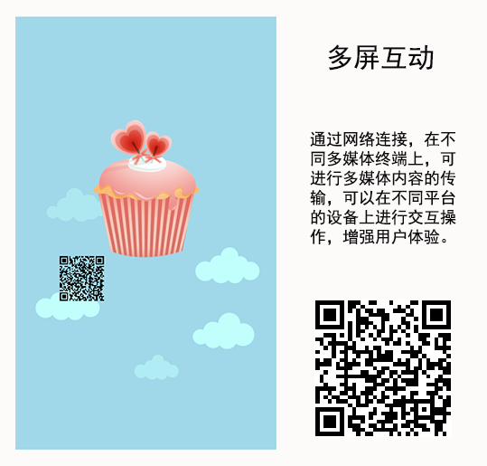 有哪些应用可以制作在微信上传播的H5页面？