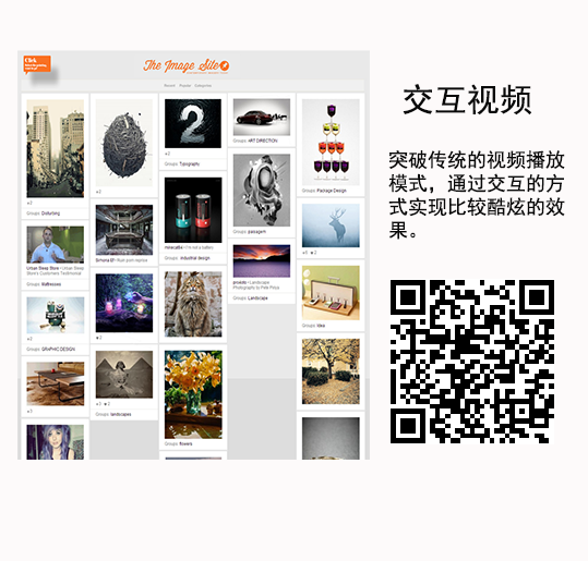 有哪些应用可以制作在微信上传播的H5页面？