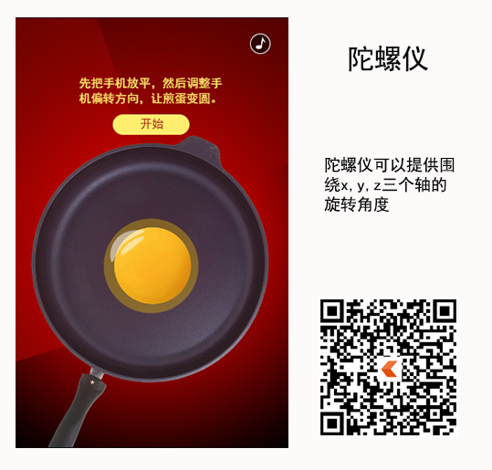 有哪些应用可以制作在微信上传播的H5页面？