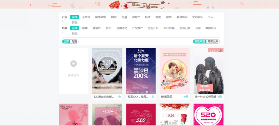有哪些比较好用的h5工具呢？要免费的哈。。。