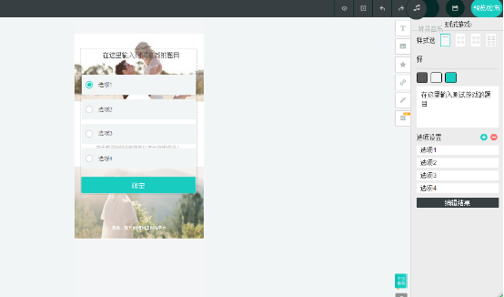 有哪些比较好用的h5工具呢？要免费的哈。。。