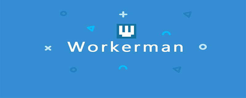 workerman怎么连接数据库