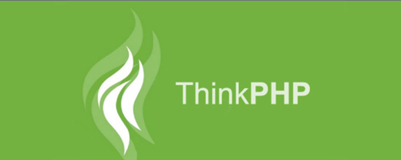 thinkphp跨模块调用方法