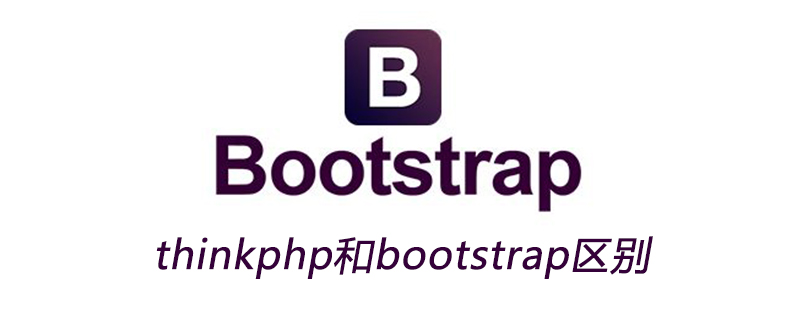 thinkphp和bootstrap区别