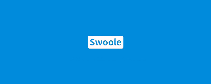 swoole如何常驻进程