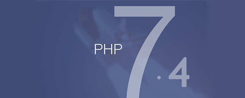 PHP7.4 新特性和废弃的功能（总结）