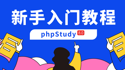 金九银十，学习正当时！ 小兔网新课不断上线中！