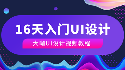 金九银十，学习正当时！ 小兔网新课不断上线中！