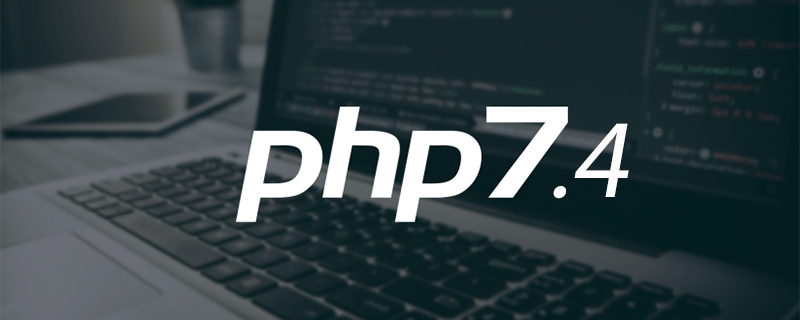 令人期待的PHP7.4