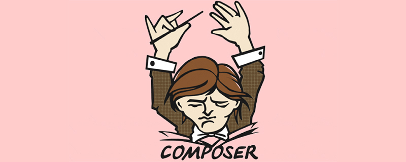 Composer如何设置忽略版本匹配