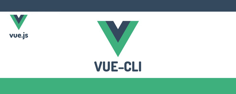 vue