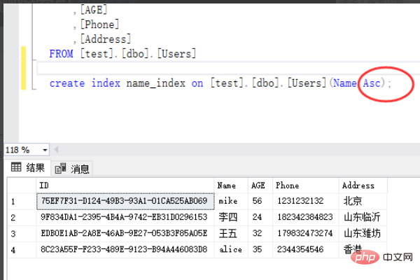 mysql14.png