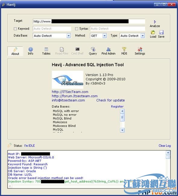 10大关系数据库SQL注入工具一览