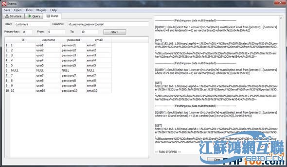 10大关系数据库SQL注入工具一览