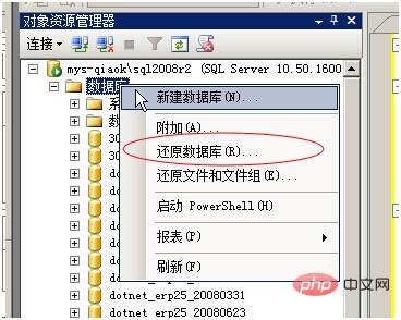 sql521.jpg