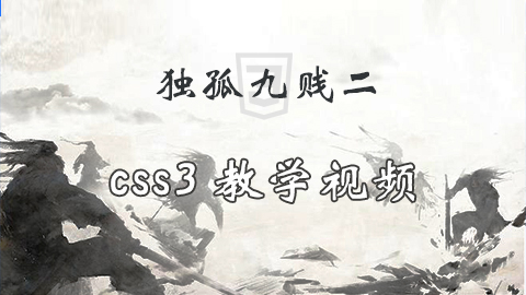 css基础教程：2021年适合新手的7个CSS入门教程推荐