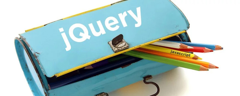 jquery on和bind的区别是什么
